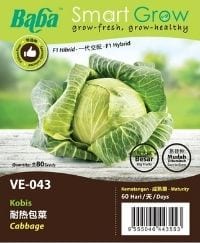 Baba Smart Grow Series VE-043 Cabbage